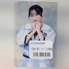 NMB48 岡腰星来 オンラインくじ クリアカード