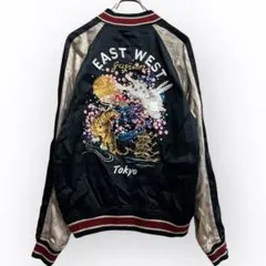 雅結 リバーシブル スカジャン 富士山 龍 鷹 兎 虎 刺繍 和柄 レーヨン M