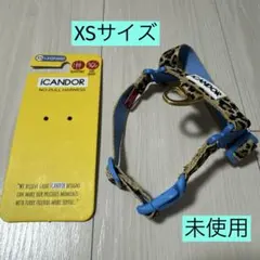 新品未使用】iCANDOR ショルダーリード＆お散歩ポーチセット 犬用