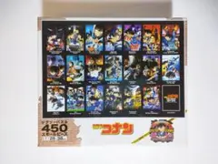 未開封 名探偵コナン 450スモールピース ジグソーパズル 20周年記念 非売品のサムネイル