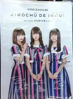 2026年最新】日向坂46 サインの人気アイテム - メルカリ