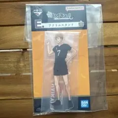ハイキュー!!一番くじ E賞 宮侑