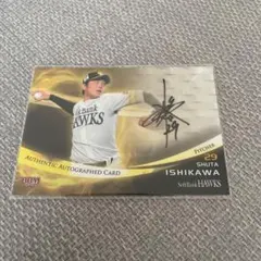 2026年最新】石川昂弥 直筆サインの人気アイテム - メルカリ