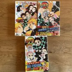 鬼滅の刃　 片羽の蝶 風の道しるべ しあわせの花　3冊セット
