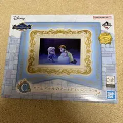 アナとエルサのアートディッシュ　一番くじ