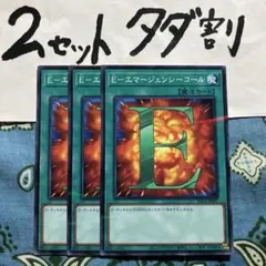 バロン様 リクエスト 2点 まとめ商品