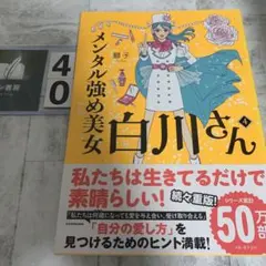 Item thumbnail for item bc7083c9-0f5c-4c9d-9d16-f0ea2f1afe80