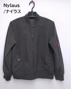 Nylaus / ナイラス メンズ　リバーシブルブルゾン　オリーブ/迷彩　L