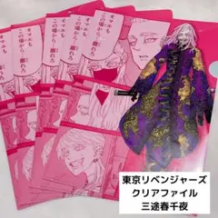 はよ様 リクエスト 2点 まとめ商品