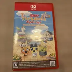 Switch2 たまごっちのプチプチおみせっち おまちど～さま! Ninten…
