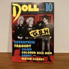 Doll 2002年10月号 G.B.H特集