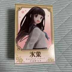 2026年最新】氷菓 千反田える 1/8の人気アイテム - メルカリ