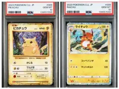 【PSA10】連番　ピカチュウ ライチュウ Classic 139557098