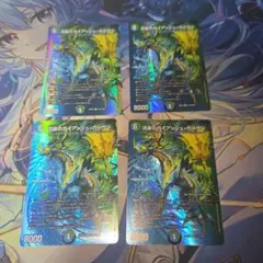 2025年最新】ガイアッシュ 2枚の人気アイテム - メルカリ