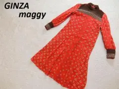 銀座マギー　オートクチュール　清楚　ワンピース　総柄