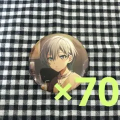 アイドリッシュセブン アイナナ Re:vale 千 ベビコミュ 缶バッジ 70個