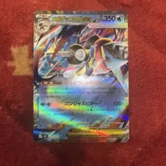 メガゲッコウガex RR ニンジャスピナー