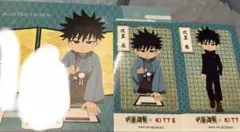 伏黒恵　ステッカー　ブロマイド　ポストカード