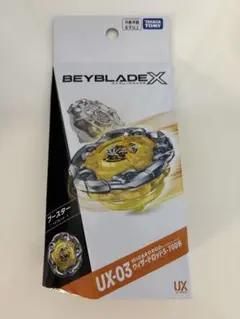 ベイブレードX UX-03 ウィザードロッド5-70DB BEYBLADE X