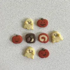 おばけカボチャクッキー8点セット316円
