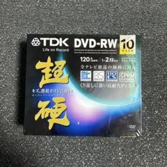 ✨新品未開封✨TDK DVD-RW 120分 10枚パック 超硬