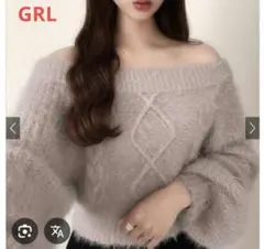 【新品】GRL オフショルダーフェザーニットトップス