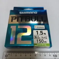 シマノ ピットブル12 サイトライム 150m 0.8号 - メルカリ