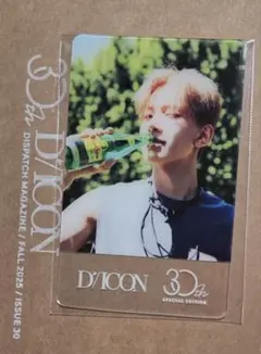 ENHYPEN enhypen ヒスン クリアトレカ 未開封 エンハイフン