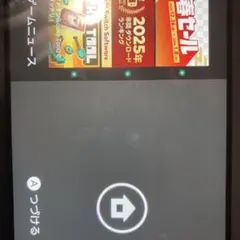 Item thumbnail for item abdb2c53-e477-4d56-bdaf-228d55f3aa56