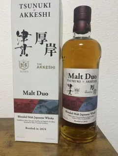 【2本セット！】厚岸×津貫・津貫×厚岸　新品未開封ウイスキー モルトデュオ 津貫×厚岸 ＆ 岩井トラディション ワインカスク