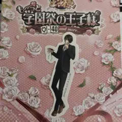 新テニスの王子様 学園祭の王子様 神尾アキラ　ステッカー　KONAMI