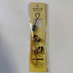 新品未使用　レア物　ヤン坊マー坊 ストラップ オレンジのサムネイル