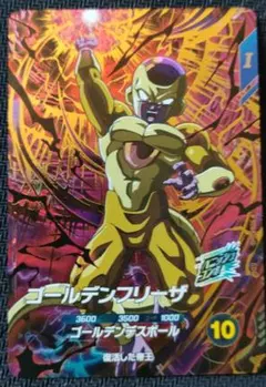 G*I様 SDV4-046 GDR ゴールデンフリーザ ドラゴンボールスーパーダ