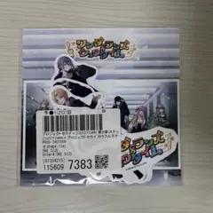 プロセカ　ZOZO ステッカー ワンダーランズ×ショウタイム　ワンダショ