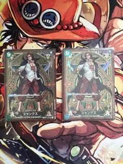 シャンクス SR SP(スペシャルカード) ST16-004