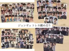 春依様 リクエスト 3点 まとめ商品