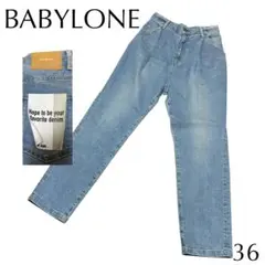 BABYLONE バビロン タックデニムパンツ 36のサムネイル