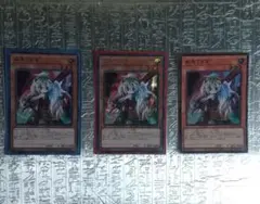 遊戯王 幽鬼うさぎ 絵違い シークレット 3枚 - メルカリ