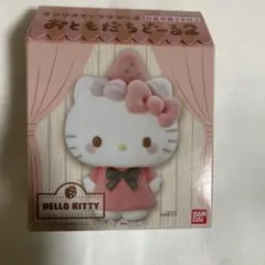 サンリオキャラクターズ おともだちどーる2 ハローキティ