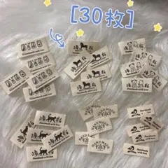 310 布タグセット　布タグ＊6種5枚ずつ 計 30枚　ピスネーム　ハンドメイド