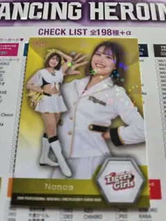2026年最新】NONOAの人気アイテム - メルカリ