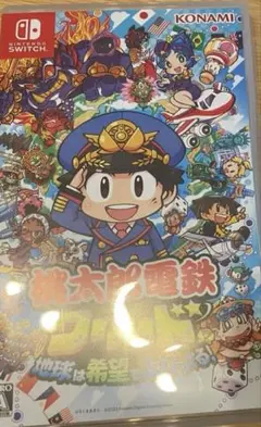 2026年最新】桃鉄ワールドの人気アイテム - メルカリ