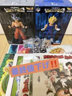 ドラゴンボール 一番くじ E賞 F賞 下位賞セット