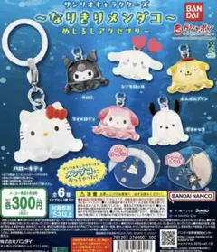 サンリオキャラクターズ　なりきりメンダコ　めじるしアクセサリー　シナモロール