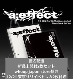 【新品未開封】THEBOYZ a:effect whoop特典　CD 2枚セット