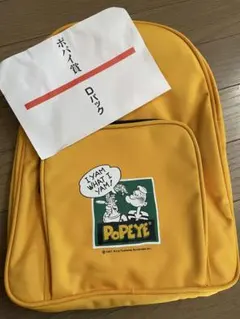 ポパイ イエロー リュック