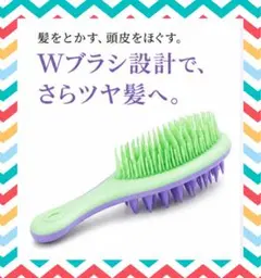 ★新品★ スカルプブラシ　ヘアブラシ　マッサージ　お風呂　頭皮ケア　濡れ髪対応