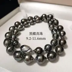 テリ強】黒蝶真珠 パールネックレス 大珠 13.6mm グレー 71.9g - メルカリ