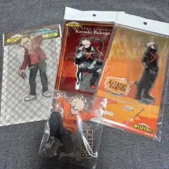 僕のヒーローアカデミア 爆豪勝己 アクリルスタンド アクスタ まとめ売り