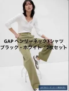 GAP モダン　ヘンリーネック 長袖 Tシャツ